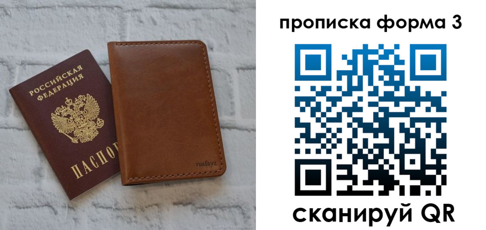 прописка поиск в Коммунаре