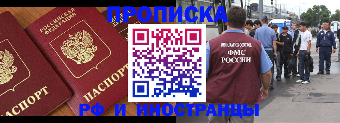 временная регистрация собственник в Коммунаре